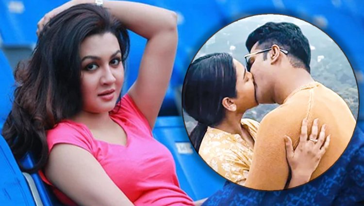 আমরা তো আগেও চুমু খেয়েছি