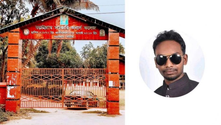 ছাত্রলীগের মিছিলে না যাওয়ায় তিন শিক্ষার্থীকে কান ধরে উঠবস