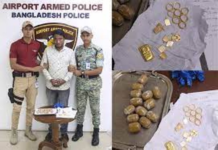 পায়ুপথে ৩ কেজি স্বর্ণ এনে বিমানবন্দরে ধরা সুমন হোসেন