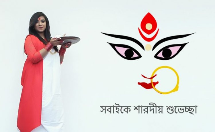 আগামীকাল শারদীয় দুর্গোৎসব শুরু, আজ বোধন