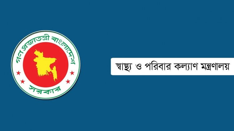 ৩৬৪ বিশেষজ্ঞ চিকিৎসককে পদোন্নতি
