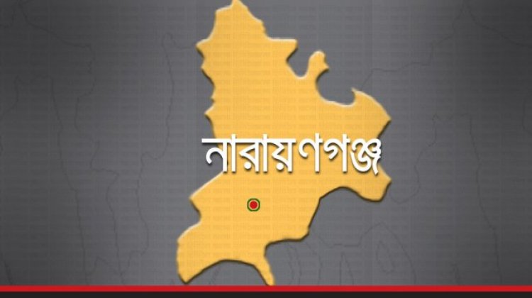 নারায়ণগঞ্জে বিএনপি'র ৪৫ নেতাকর্মী গ্রেপ্তার