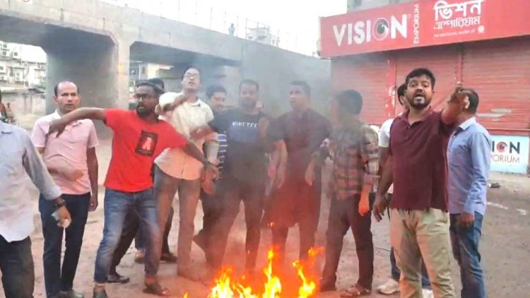 ঢাকার দয়াগঞ্জ মোড়ে জবি ছাত্রদলের বিক্ষোভ