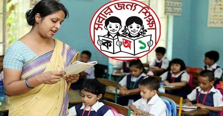 প্রাথমিকে শিক্ষক নিয়োগের প্রথম ধাপের পরীক্ষা পেছাল