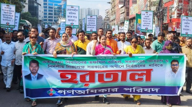 একতরফা নির্বাচন হলে সরকার আন্তর্জাতিক নিষেধাজ্ঞায় পড়বে: নুর