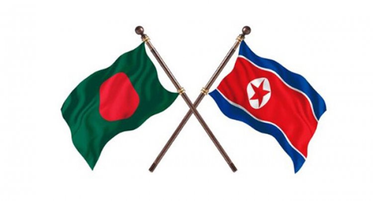 বাংলাদেশে দূতাবাস বন্ধ করল উত্তর কোরিয়া