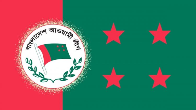 ১০ই ডিসেম্বর ঢাকায় সমাবেশ করবে আওয়ামী লীগ
