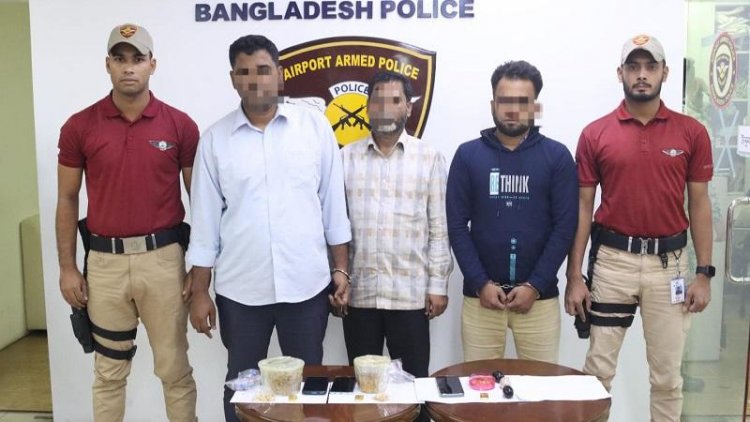 পায়ুপথে ৭ কেজি সোনা, শাহজালালে চার যাত্রী আটক