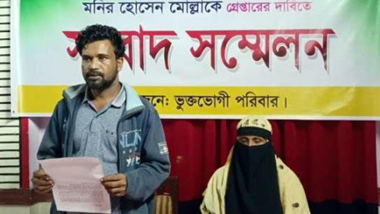 ভূমিহীন দম্পতিকে দেওয়া প্রধানমন্ত্রীর জমি আ. লীগ নেতার দখলে!