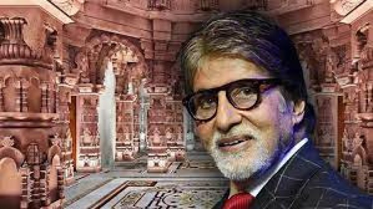অযোধ্যায় রামমন্দিরের কাছে বাড়ি করছেন অমিতাভ