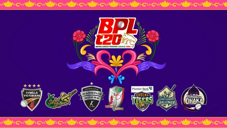 বিপিএলে জুয়ার সাইটের বিজ্ঞাপন নেবে বিসিবি