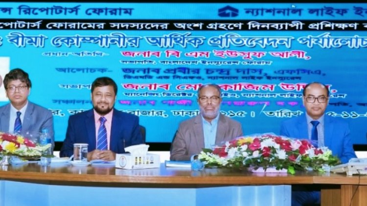 অনিয়ম দুর্নীতিতে বিমা খাতে আস্থার সংকট: সিপিডির সংলাপে বক্তারা