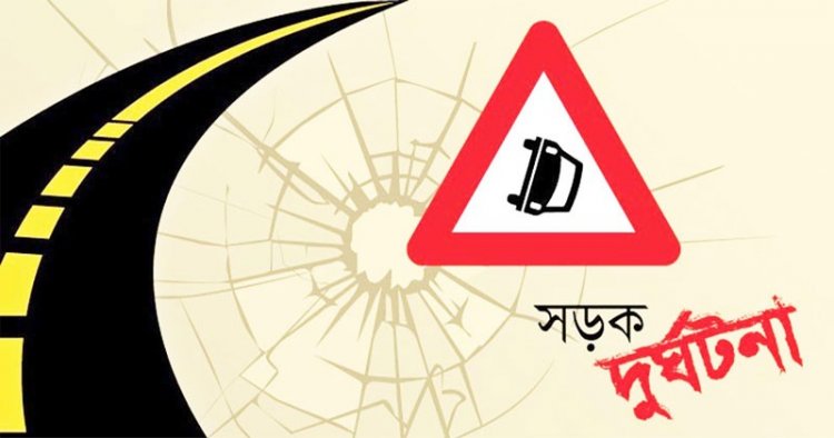 সড়ক দুর্ঘটনায় এক বছরে ২১০২ নারী-শিশুর প্রাণহানি