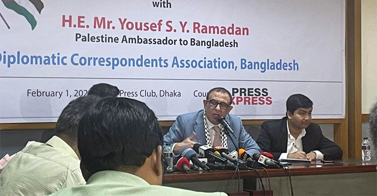 ফিলিস্তিনের রাষ্ট্রদূত আমরা নিজ ভূমিতে পরাধীন, আর কতদিন জিম্মিদশায় থাকবো?