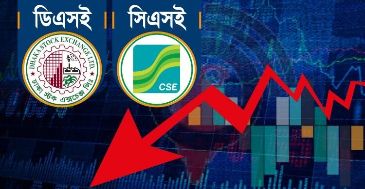 শেয়ারবাজারে টানা দরপতন