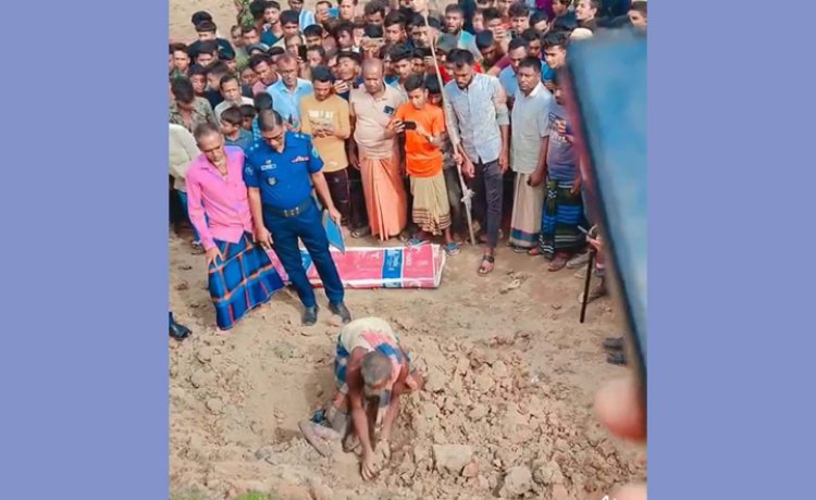 নিখোঁজ স্কুলছাত্রের মাটিচাপা দেয়া লাশ উদ্ধার