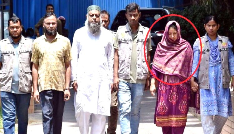 কারিগরি শিক্ষা বোর্ড চেয়ারম্যানের স্ত্রী রিমান্ডে