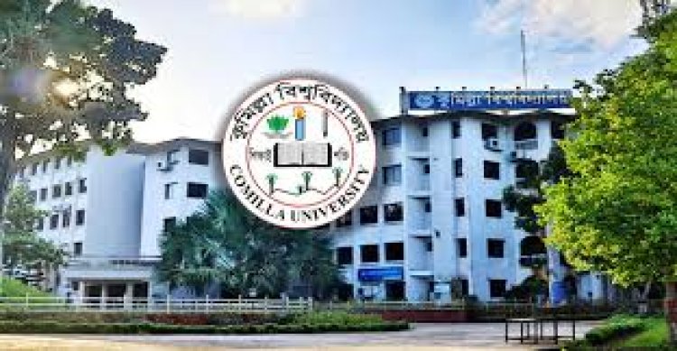 অনির্দিষ্টকালের জন্য বন্ধ কুমিল্লা বিশ্ববিদ্যালয়