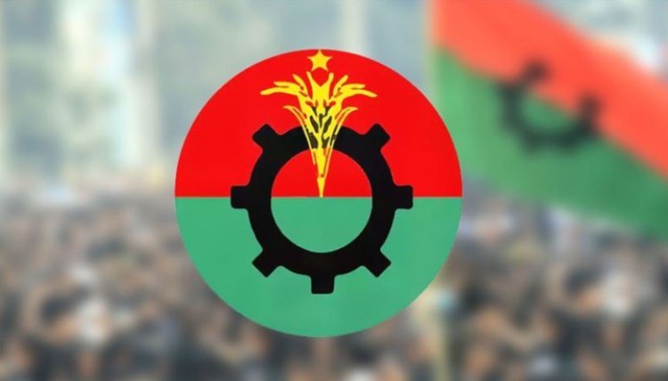 দ্বিতীয় ধাপে ৬১ নেতাকে বহিষ্কারের সিদ্ধান্ত বিএনপির