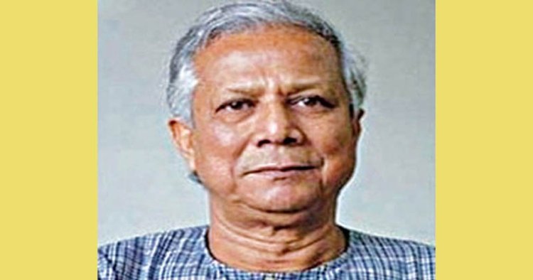 পোপের আমন্ত্রণে মানব ভ্রাতৃত্ব বিষয়ক বিশ্ব সম্মেলনে ড. ইউনূস