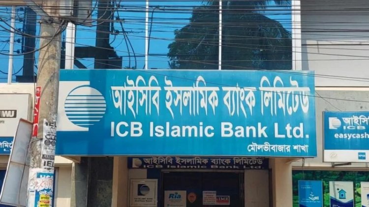 আইসিবি ইসলামিক ব্যাংকের শাখা থেকে শাখায় ঘুরছেন গ্রাহকরা, মিলছে না টাকা