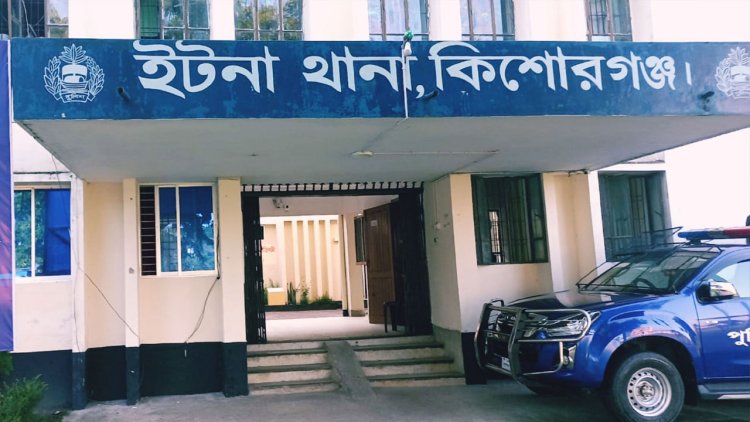 কিশোরগঞ্জে বাড়ির সীমানা নিয়ে সংঘর্ষে বৃদ্ধ নিহত
