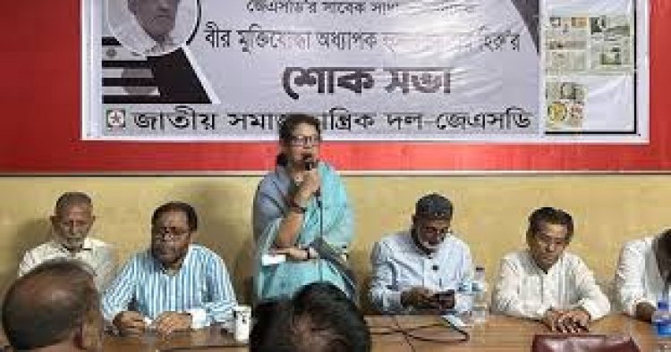 রাষ্ট্র আজ ভয়ঙ্কর অবস্থার দিকে ধাবিত হচ্ছে: তানিয়া