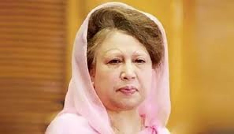 খালেদা জিয়ার খনি দুর্নীতি মামলার চার্জ শুনানি ৫ আগস্ট