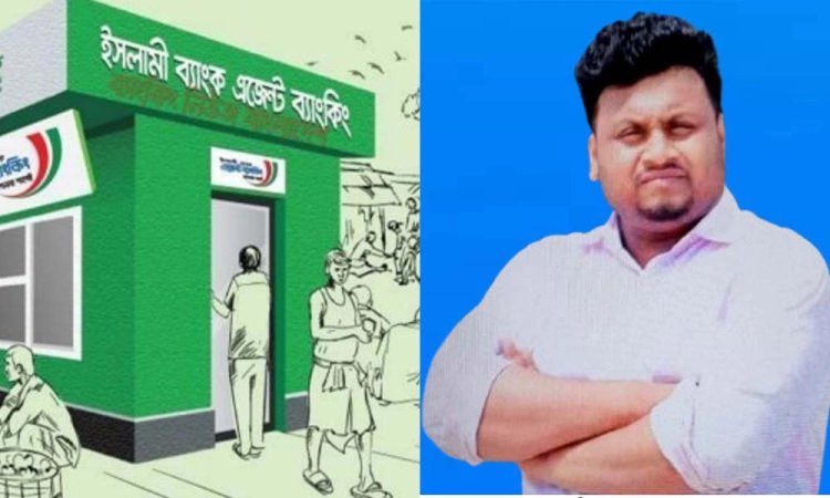 ব্যাংকের দেড় কোটি টাকা নিয়ে উধাও ক্যাশিয়ার