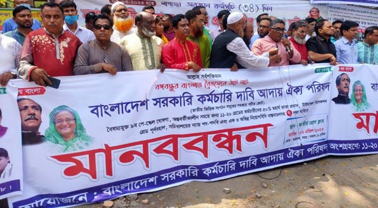 সাত দফা দাবি আদায় না হলে কর্মবিরতির ঘোষণা সরকারি গাড়িচালক সমিতির