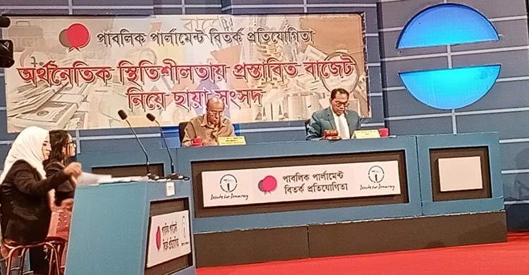 মূল্যস্ফীতি নিয়ন্ত্রণে ভূমিকা রাখবে না এ বাজেট: মির্জা আজিজুল