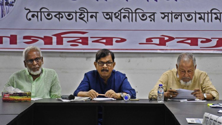 ‘দেশের জনগণের প্রতি ক্ষমতাসীন আওয়ামী লীগ সরকারের কোনো দায়বদ্ধতা নেই’