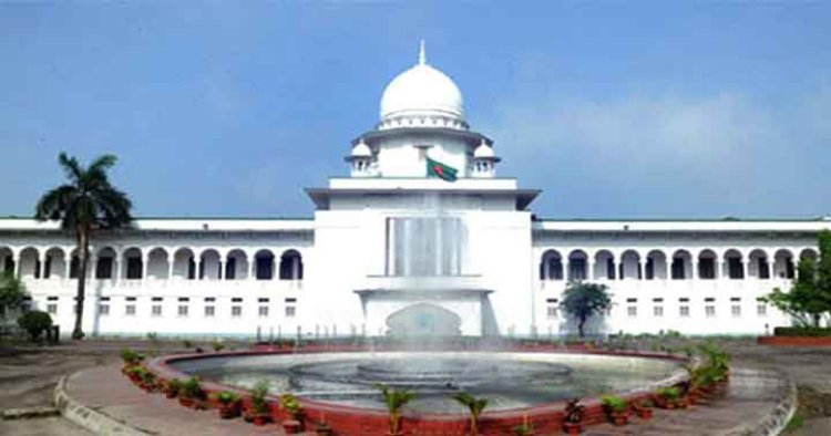 আপিলের অনুমতি চেয়ে রাষ্ট্রপক্ষের আবেদন