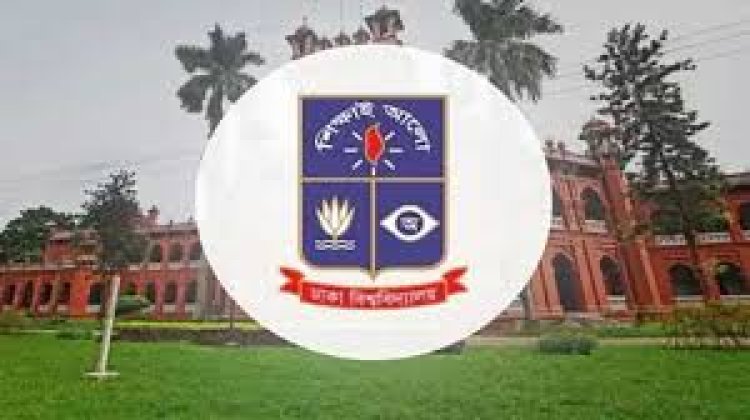 ঢাকা বিশ্ববিদ্যালয় অনির্দিষ্টকালের জন্য বন্ধ ঘোষণা, সন্ধ্যার মধ্যে হল ত্যাগের নির্দেশ