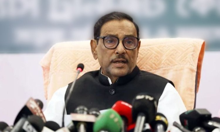 কমপ্লিট শাটডাউন ঘিরে কাউকে সহিংসতা করতে দেওয়া হবে না- ওবায়দুল কাদেরের বিবৃতি