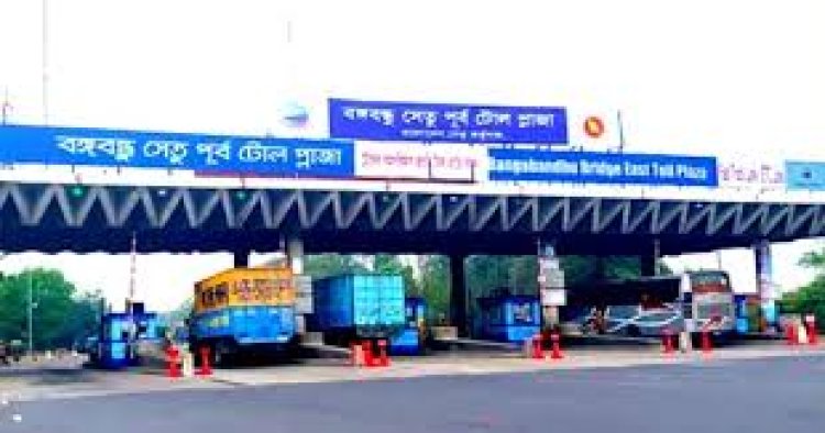 এক সপ্তাহে বঙ্গবন্ধু সেতুর টোল আদায়ে লোকসান ৬ কোটি