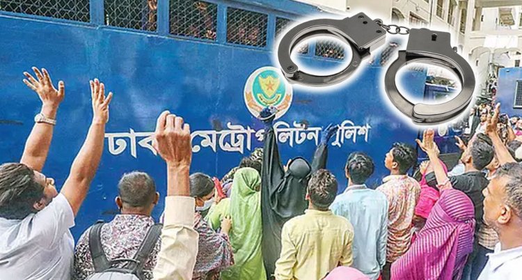 সারা দেশে গ্রেপ্তার প্রায় ১২ হাজার