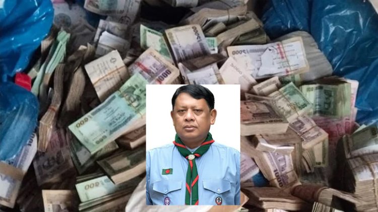 ত্রাণ মন্ত্রণালয়ের সাবেক সচিবের বাসা থেকে বিপুল পরিমাণ দেশি-বিদেশি মুদ্রা উদ্ধার