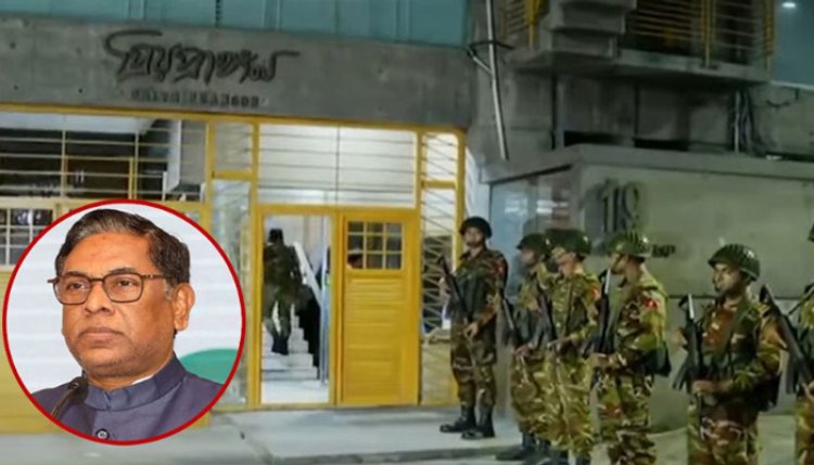বিপুর কার্যালয়ে অভিযান চালিয়ে কোটি টাকা ও অস্ত্র উদ্ধার