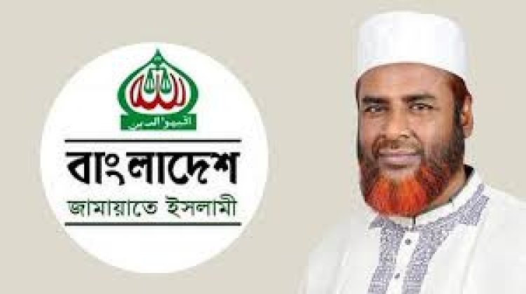 অমিত শাহ’র বক্তব্য আন্তর্জাতিক আইনের পরিপন্থি: জামায়াত