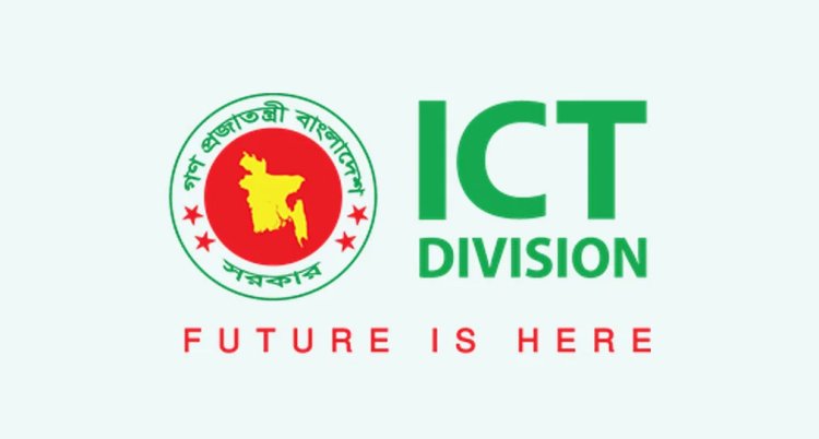 আইসিটি শিক্ষার ১৩৫৩ কোটি টাকার প্রকল্প শেষ, কাজের কাজ কিছুই হয়নি