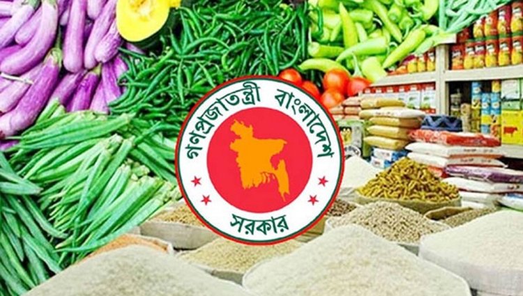 দ্রব্যমূল্য নিয়ন্ত্রণে বিশেষ টাস্কফোর্স গঠন, থাকছে শিক্ষার্থী প্রতিনিধি