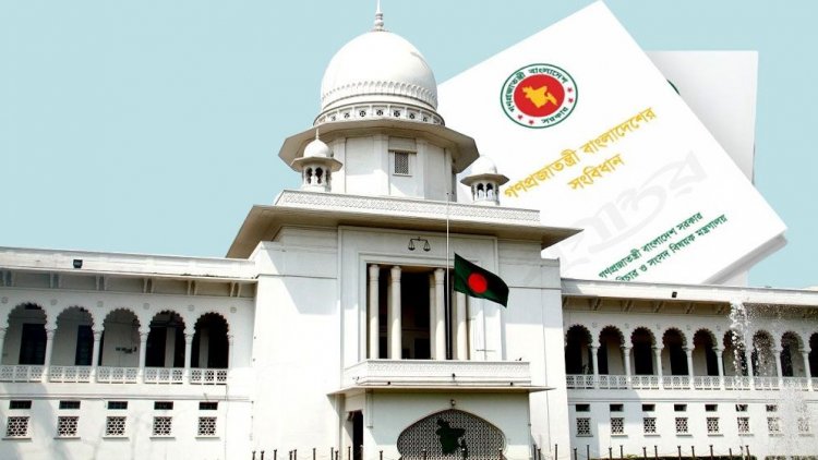 পঞ্চদশ সংশোধনী বৈধতার বিষয়ে হাইকোর্টে চূড়ান্ত শুনানি ৩০ অক্টোবর