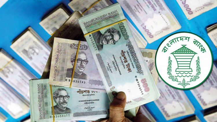 মূল্যস্ফীতি নিয়ন্ত্রণে আরেক দফা বাড়ছে নীতি সুদহার