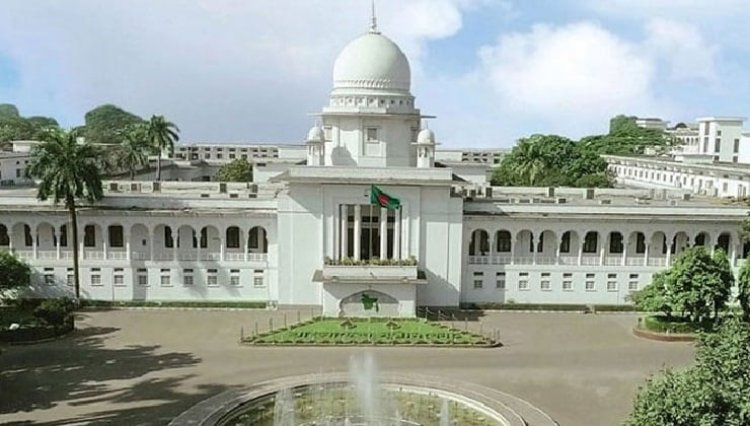 আ. লীগের কার্যক্রম নিষিদ্ধ চেয়ে করা রিট প্রত্যাহার