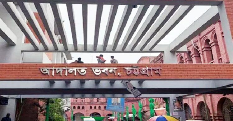 চট্টগ্রাম এলএ শাখার সার্ভেয়ার সেলিম কারাগারে