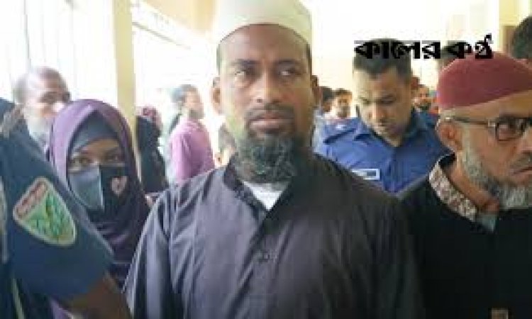 হবিগঞ্জে মা মেয়ে হত্যা মামলায় ৩ জনের ফাঁসি
