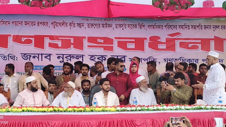 নির্বাচনের সময় নিয়ে যা বললেন ভিপি নুর