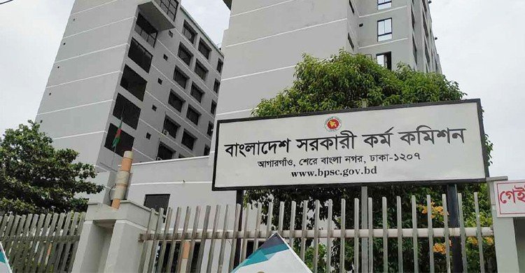 ৩ বার নয়, বিসিএস পরীক্ষায় অংশ নেওয়া যাবে ৪ বার