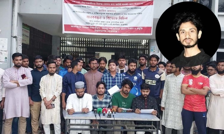 বিজ্ঞপ্তি ছাড়াই ছাত্রলীগ নেতাকে উপাচার্যের পিএস হিসেবে নিয়োগ
